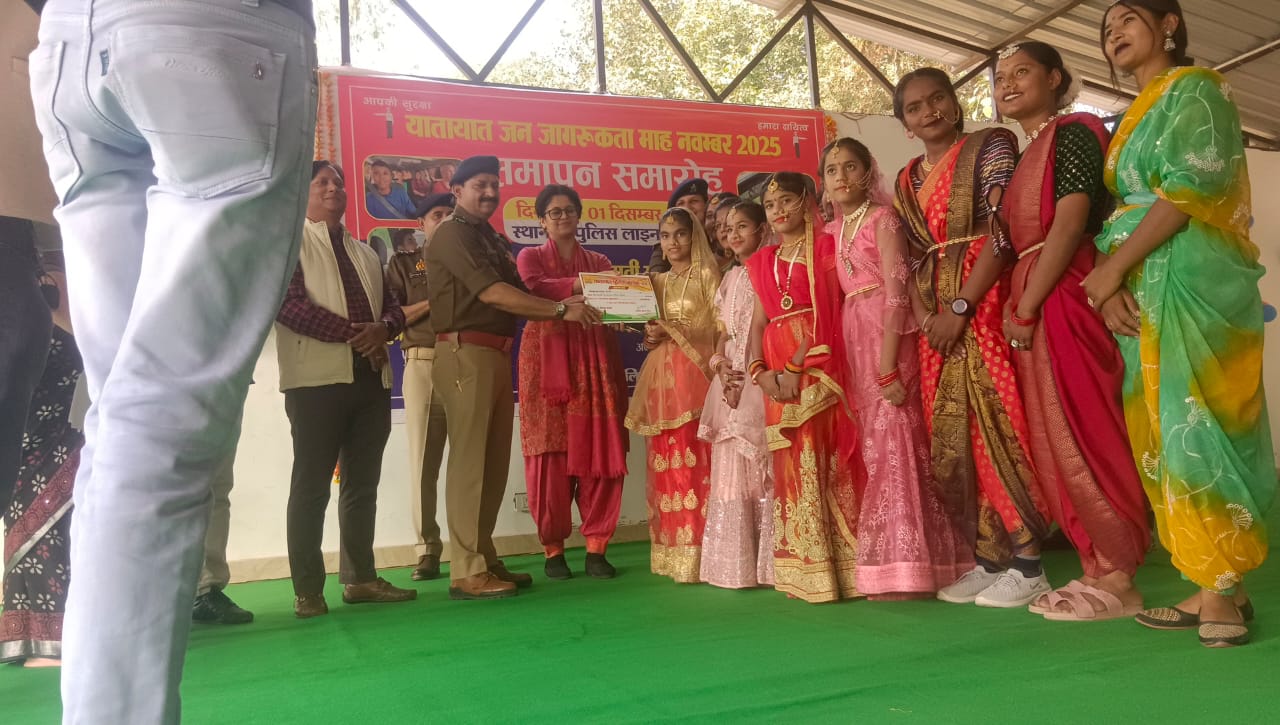 P.M.shri Rajkiy Balka Inter College Mahoba