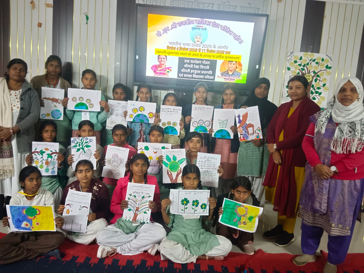 P.M.shri Rajkiy Balka Inter College Mahoba Bhartiya Bhasha Utsav 2025